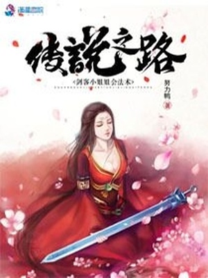 英语老师被强奸