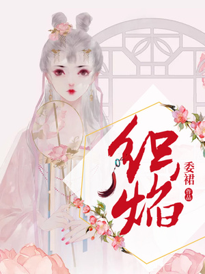 女友的姐姐过生日送什么