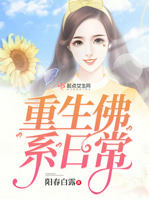 鬼怪女主结局是人还是天使