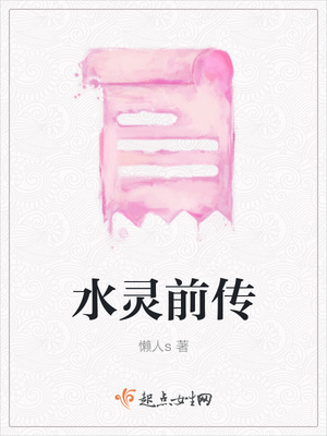 师徒恋女主觉醒后