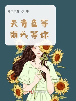 《愉虐秘境》