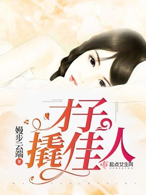 落跑甜心30集完整版