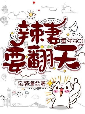 夏日传说怎么上校长