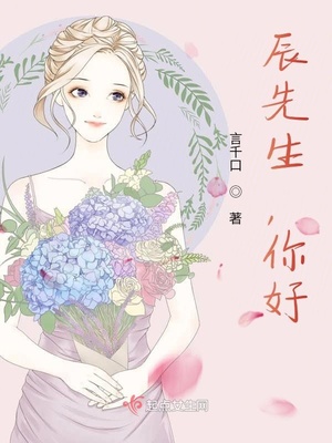 她的芳华绝代小说如絮